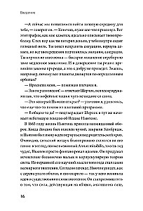 Kāpēc neviens man par naudu to agrāk nepateica? Kā kļūt par finansiāli uzvarētāju